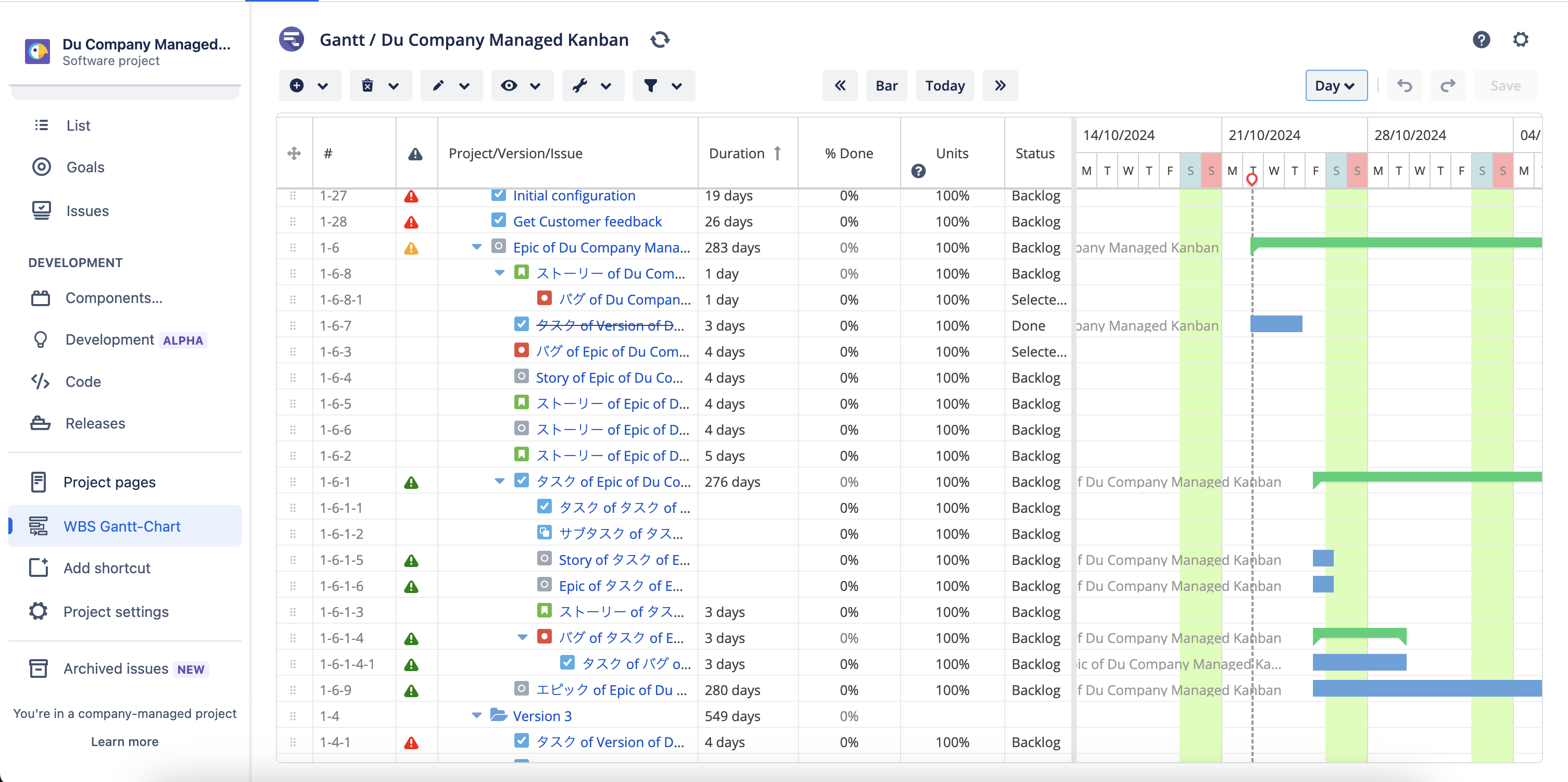 gantt_project_sidebar.png